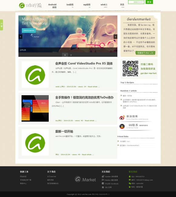 word2016官方免费版官网 “最强春节档”的强劲势头能否延续？